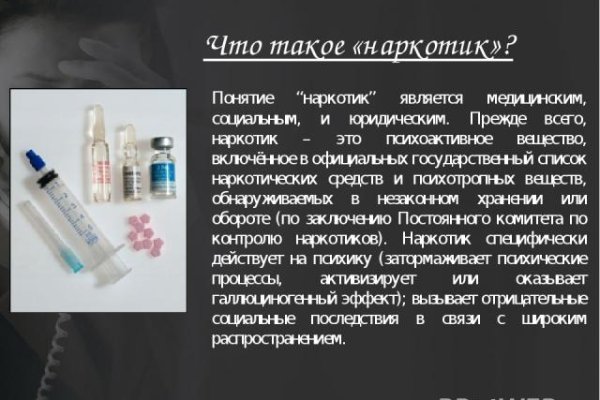 Kraken маркетплейс официальный