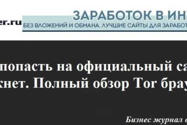 Кракен что можно купить
