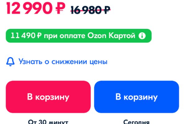 Как вывести с кракена