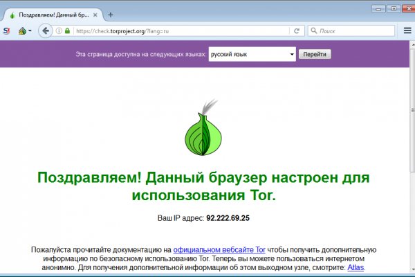 Вход на кракен зеркало