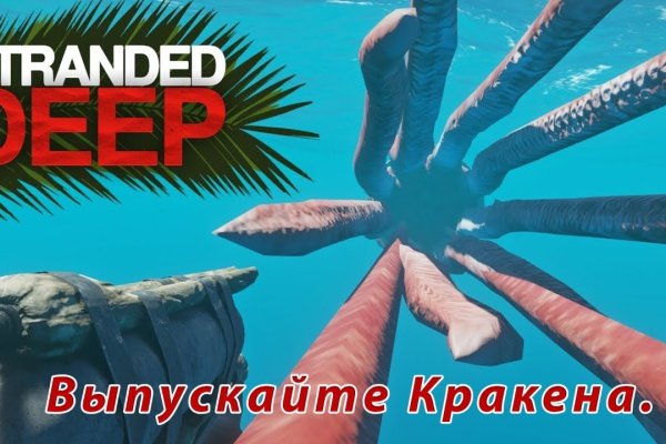 Скачать кракен тор