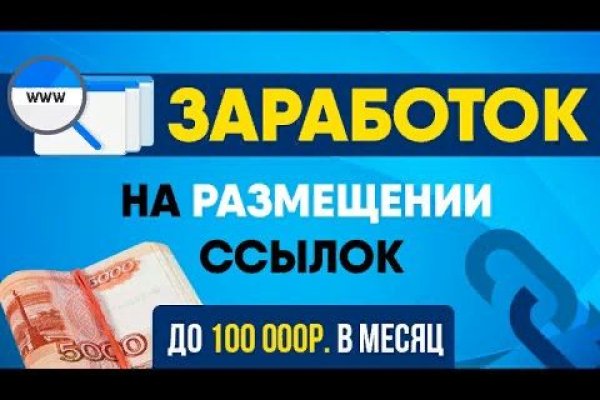 Ссылка на сайт кракен в тор