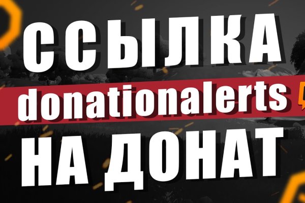 Кракен 16 at