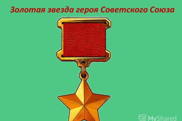 Как зайти на кракен дарк