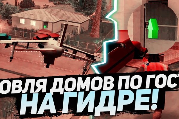 Кракен продажа