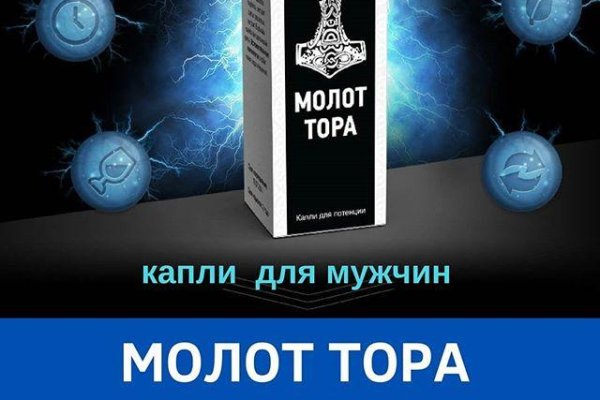 Сайт кракен гидра
