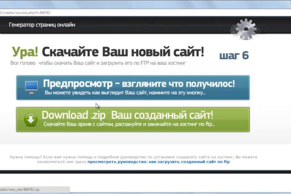 Кракен магазин даркнет