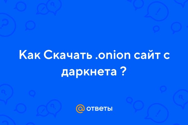 Кракен маркетплейс зеркало