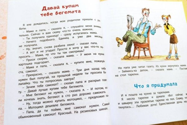Kraken ссылка krakens13 at