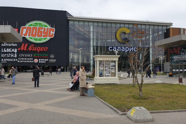 Как зайти на кракен через тор браузер