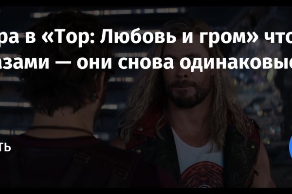 Кракен макет плейс