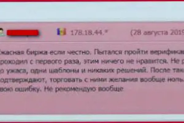 Магазин кракен дарк