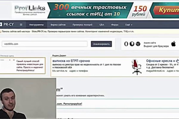 Кракен сайт бошки