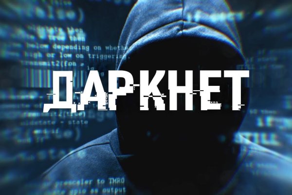Что за площадка кракен
