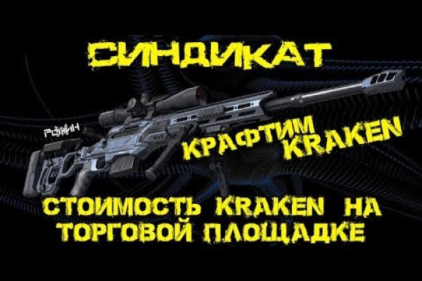 Кракен шоп нарк
