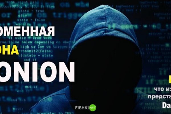 Кракен онион kraken dark link