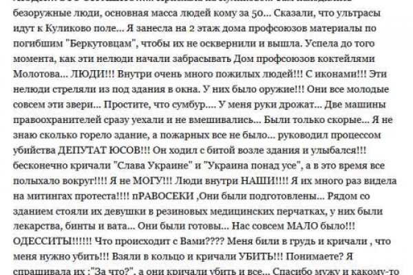 Darknet магазин