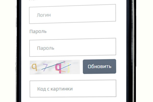 Кракен сообщество