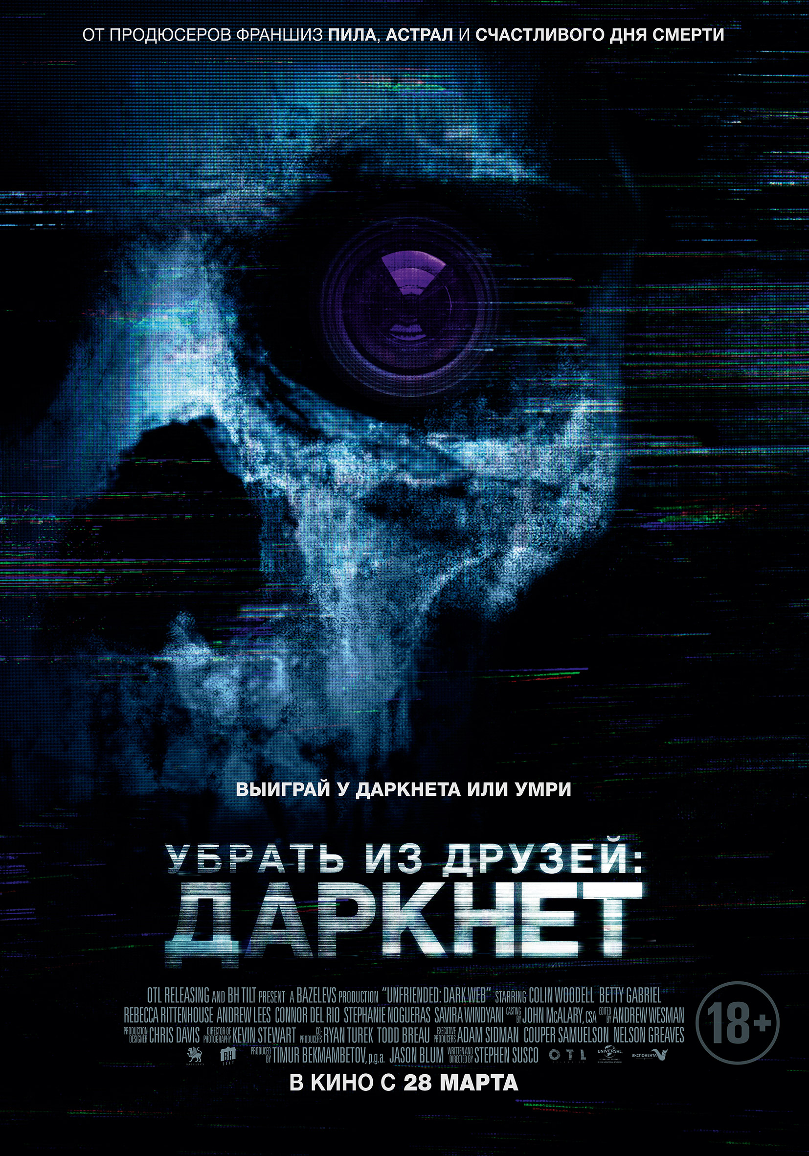 Кракен питер