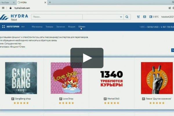 Kraken официальный сайт ссылка krk store com