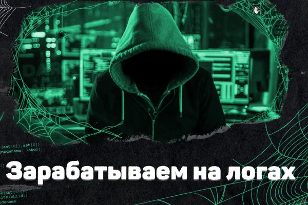 Кракен купить в москве порошок