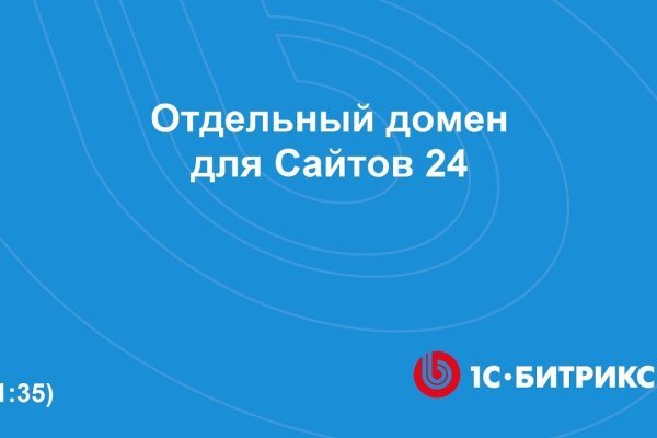 Kraken17 at сайт