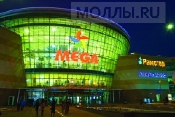 Кракен ссылка маркет