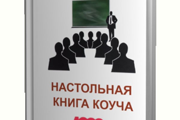 Как зайти на гидру через тор браузер