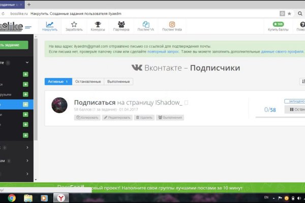 Сайт кракен онион