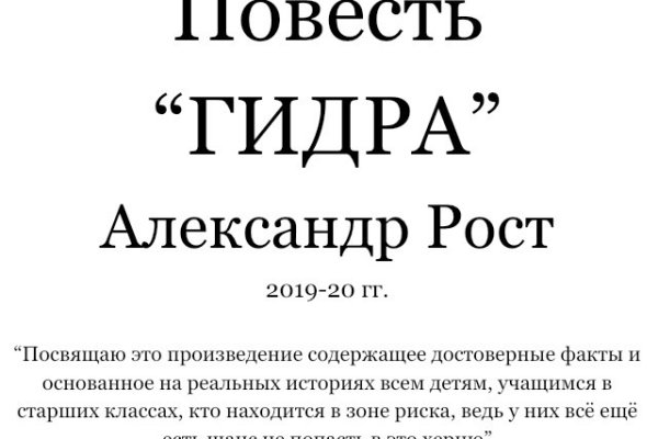Кракен новое зеркало