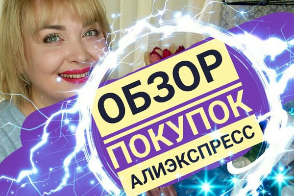 Kraken это