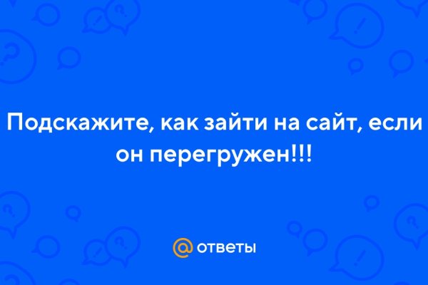Зайти в кракен