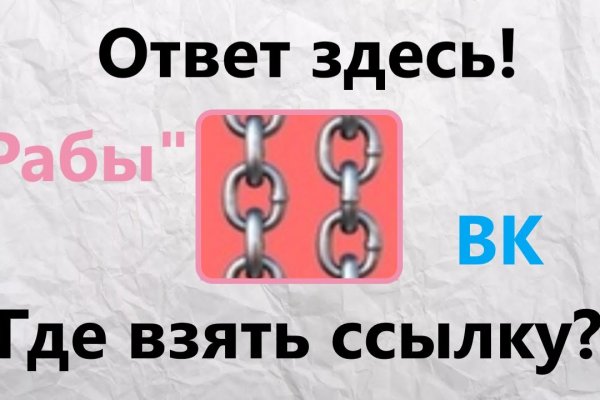 Кракен сайт регистрация