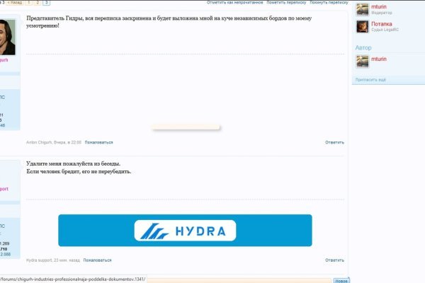 Ссылки мега кракен