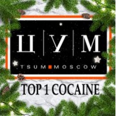 Купить наркотики в москве