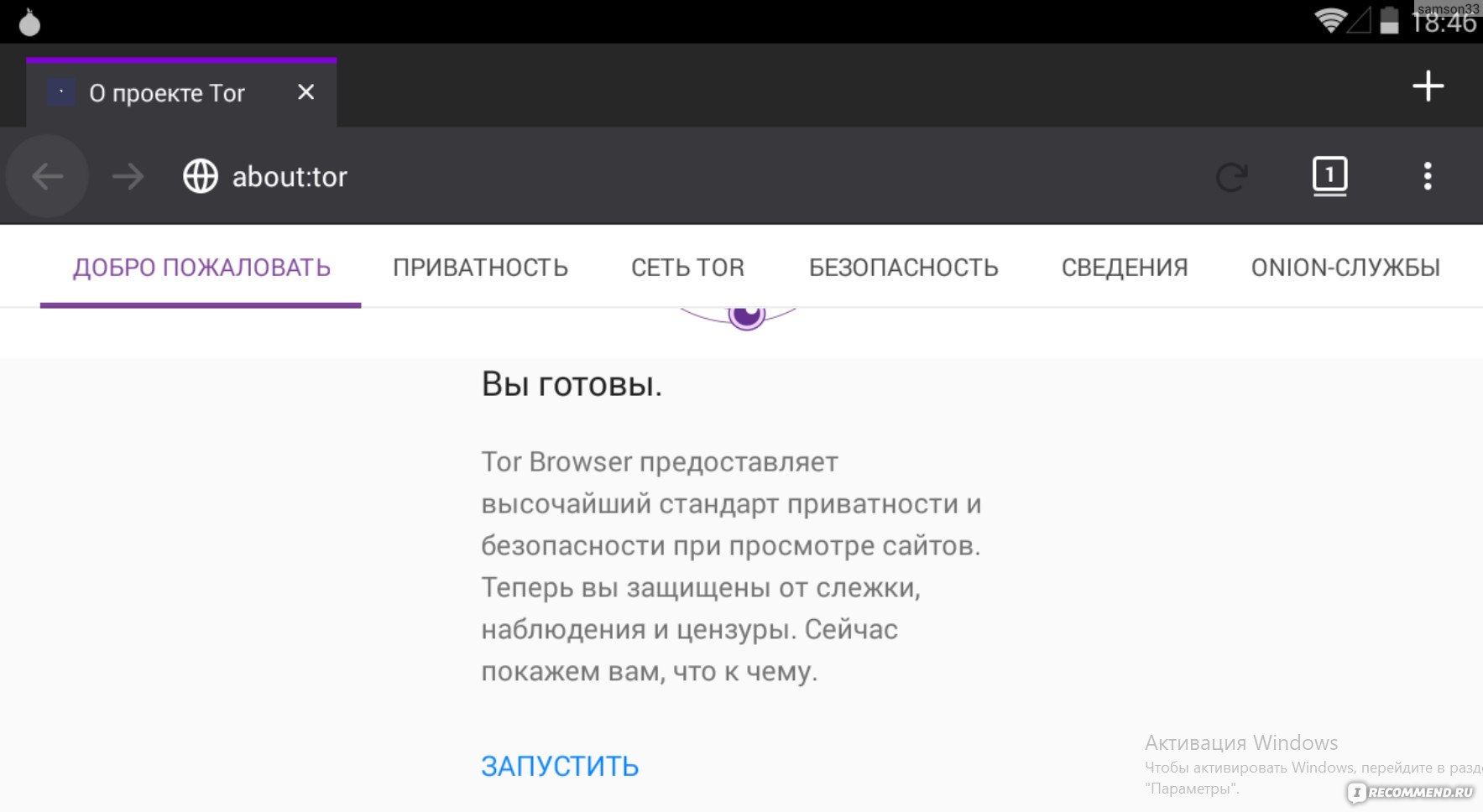 Где найти ссылку кракен