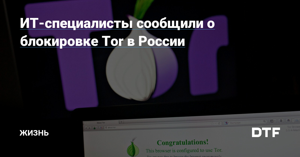 Ссылка в даркнет