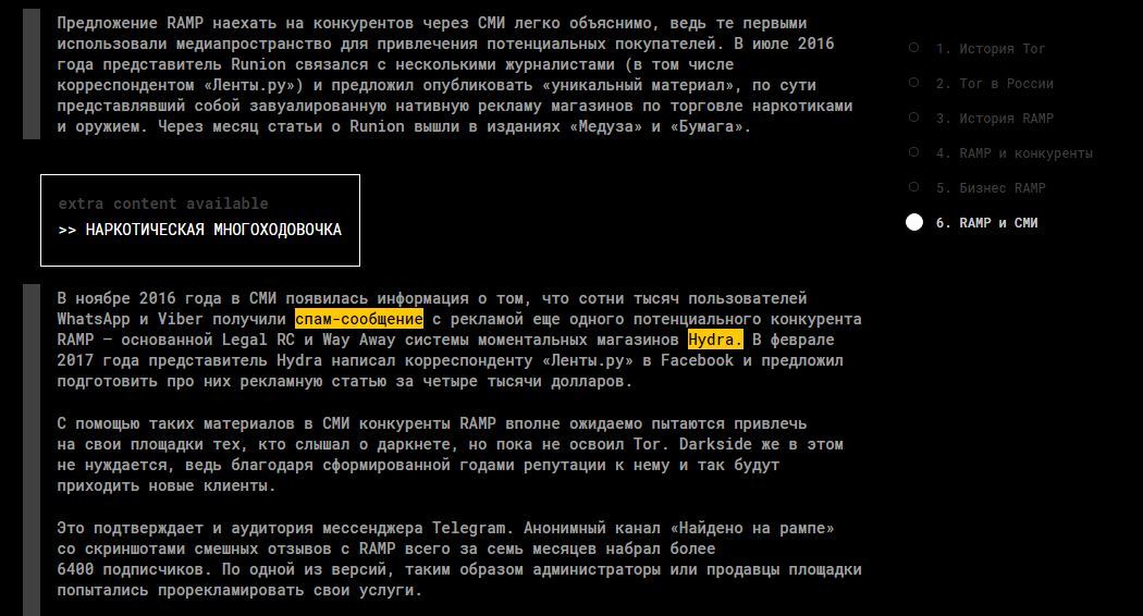 Кракен маркет даркнет тор